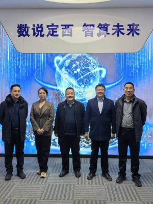 关于广东沃富华中科技有限公司赴兰州新区考察-2025年11月21日