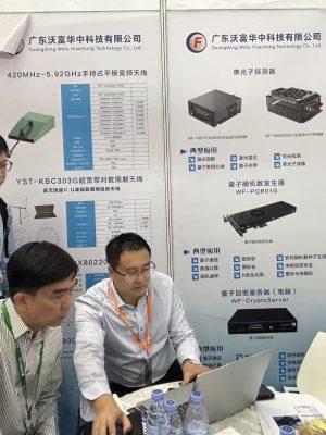 广东省深圳军民两用科技装备博览会-2025年11月24日-26日