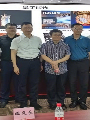 新闻媒体-news-我司在量子技术研讨会